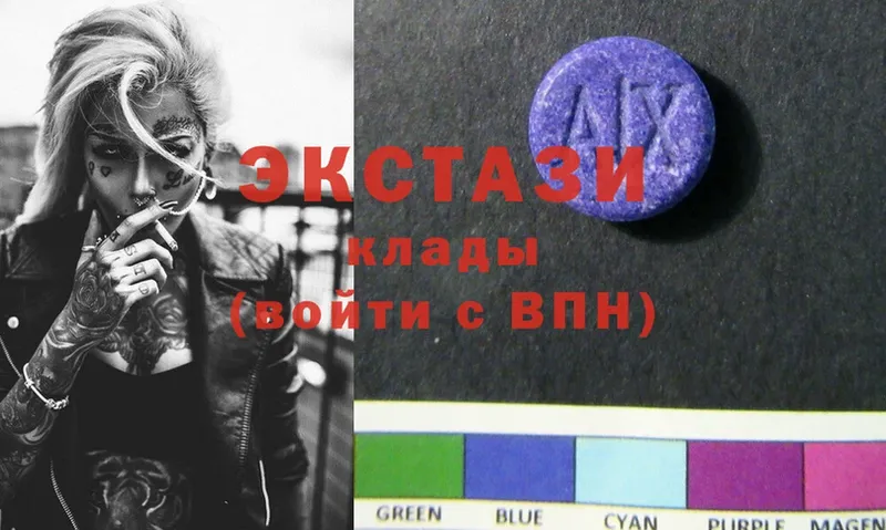 продажа наркотиков  Городовиковск  Ecstasy mix 