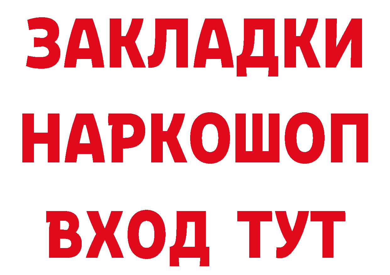 МЯУ-МЯУ кристаллы зеркало это кракен Городовиковск