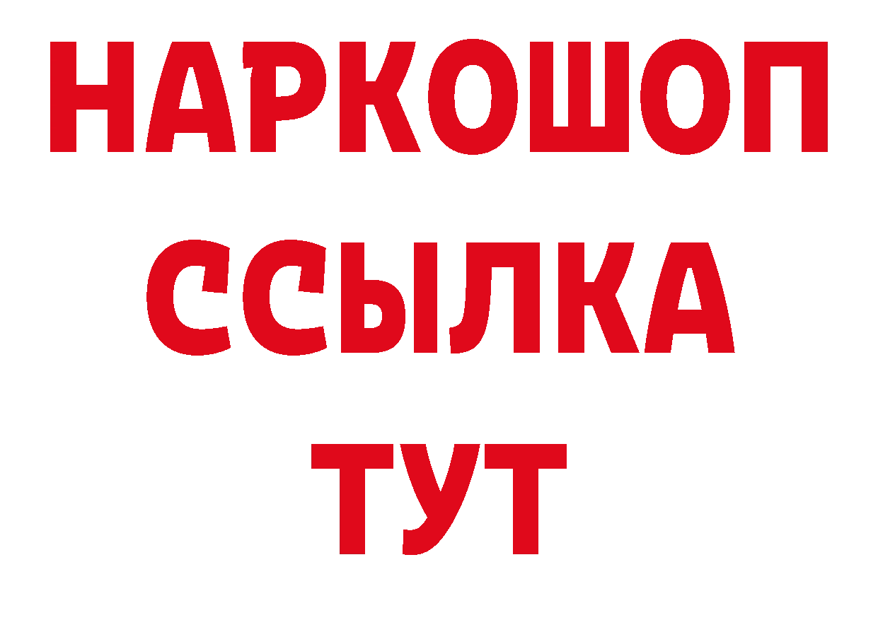 Печенье с ТГК марихуана рабочий сайт сайты даркнета mega Городовиковск