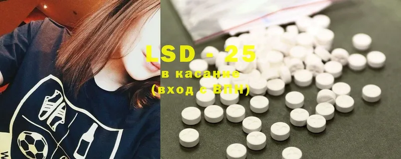 купить наркотик  Городовиковск  ЛСД экстази ecstasy 